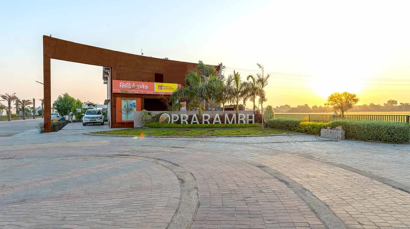 Prarambh Smart City video